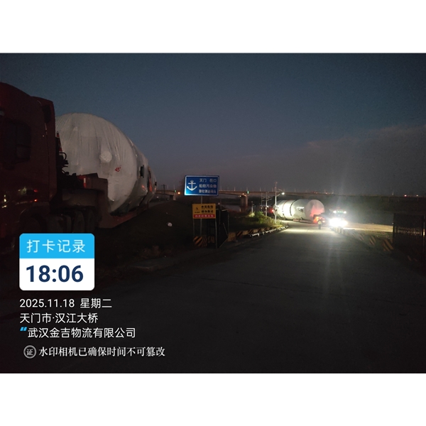 湖北大件运输